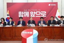 국힘, 가상자산 공약 발표…현물ETF 도입·'1거래소 1은행' 폐기