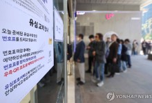 정부 "단말 고유식별번호 유출안돼"…최악 피했지만 안심 일러(종합)