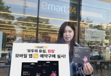 SKT 해킹 사태로 편의점 유심도 인기…물량·판매채널 확대