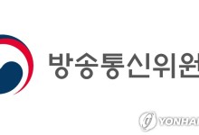 방통위 "SKT 해킹 이용자 보호 강화…이통시장 과열 감시"