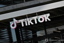 '中에 EU 개인데이터 전송' 틱톡 8400억 과징금