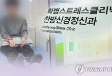 국민 과반 울화통 안고 산다…47%는 "지난 1년 심각한 스트레스"
