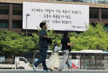 따뜻한 남풍에 낮 기온 18∼26도…맑다가 밤부터 흐려지고 비