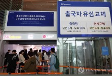 '제2 SKT 사태 막자'…정부-ICT 업체들, 안전관리 강화 논의