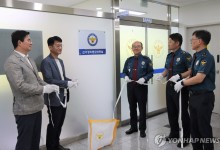 대전·세종·충남경찰청, 대통령 선거 통합상황실 24시간 운영(종합)