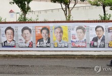 전북 선관위, 제21대 대선 후보자 선거 벽보 4천700여곳에 부착