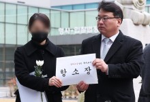 검찰, '주호민 아들 학대 혐의' 특수교사 2심 무죄에 상고