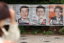 서울서 또 이재명 후보 벽보 훼손…경찰 수사