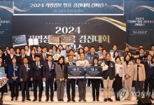 "AI시대 데이터 혁신은 여기서"…'가명정보 활용 경진대회'