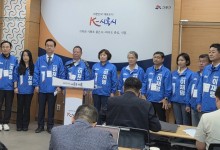 시흥 민주당 지방의원들 "거북섬 네거티브 공세 중단하라"