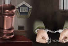 오해가 부른 비극…50년 동고동락한 아내 살해 남편 징역 18년