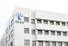 커피믹스에 필로폰 2.9㎏…밀반입 시도한 외국인 징역 10년