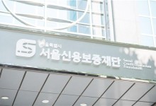 서울신보 '타지역 신보 이용 기업에 보증제한' 규제 철폐