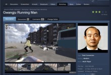 중국인이 만든 5·18 왜곡 게임…게임위 "삭제 추진"