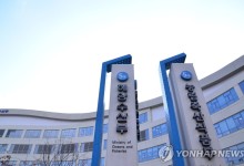 해수부, 부산 이전 준비 착수…추진단 꾸린다
