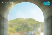경기도, '고립은둔 청년 지원사업' 대상 206→500명 확대