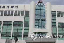 사천 한 농협서 7억대 횡령 사건 고발장…피고발 직원 숨져