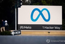 "메타, '초지능' AI 연구소 설립 추진…스케일AI 창업자 합류"