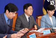 與 "3대 특검은 단죄 첫걸음…내란·국정농단세력 모두 법심판대로"