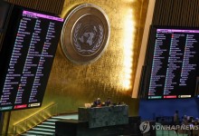 유엔총회, '가자 휴전' 결의 채택…韓 등 149국 찬성, 美는 반대