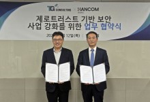 한컴위드, IT 컨설팅 기업 티지와 제로트러스트 사업 협력