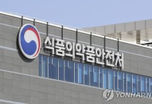 식약처, 구강관리용품·문신용 염료 '위생용품' 지정해 관리강화