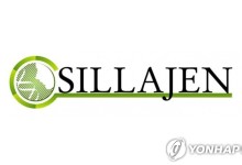 신라젠 "유럽혈액학회서 항암제 BAL0891 혈액암 연구 2건 발표"