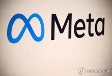 "메타, 스케일AI 대규모 투자 전 퍼플렉시티도 인수 타진"