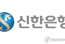 신한은행 "SOL트래블 체크카드 이용액 3조 돌파"