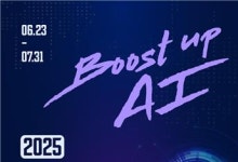'효소 저해 예측모델 찾아라'…AI 신약개발 경진대회 개최