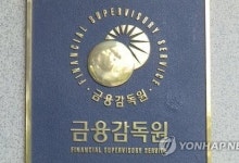 금융복합기업집단 자본적정성 비율 '뚝'…1년새 19.4%p↓