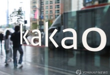 코딩부터 심사까지 AI가…카카오 사내 해커톤 개최