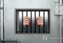 일본 3년 만에 사형 집행…4년여전 형 확정 연쇄 살인범