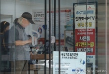 SKT 해킹 여파에 66만명 이동…LG유플러스 '최대 수혜'