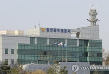 조건만남 미끼로 성인 4명에 1천만원 뜯은 10대 남녀 5명 구속