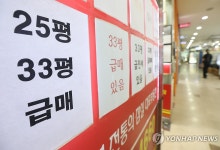 대출규제 약발 본격화하나…서울 거래량·거래금액 65% 이상↓