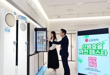 LG전자, '으뜸효율 가전 환급사업' 맞춰 구매 혜택 확대