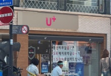 "이번에 안 바꾸면 아이도 위험?" 통신사 과열 마케팅 논란