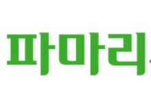 파마리서치, 인적 분할 철회…"주주 의견 반영"