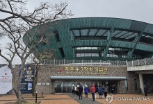 제주4·3기록물 세계기록유산 등재 기념행사 18일 개최