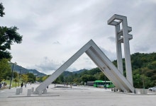 수험생 46% "'서울대 10개 만들기' 시행되면 진학 의사 있어"