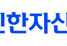 신한 금융지주ETF 2주만에 500억 추가유입…"배당정책 수혜주"