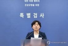 특검 "오전 3시 尹구속영장 집행…김건희 여사에 우편통지"