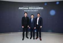 세라젬, 암참과 북미 진출 논의…"북미시장서 입지 강화할 것"