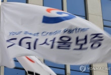 경찰, SGI서울보증 '랜섬웨어 해킹' 수사 착수…자료 분석