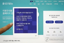 '시스템 장애' SGI서울보증, 사흘만에 복구…오전 10시 업무재개