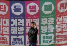 단통법 역사 속으로…휴대폰 값 정말 내려갈까