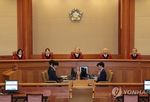헌재 "지방한의대 '지역출신자 최소 입학 비율' 규정, 합헌"