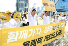우범기 전주시장 "완주·전주 통합합시다"…출근길 캠페인