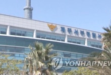 제주 환전소 직원 현금 4억7천만원 훔쳐 도주…경찰 추적 중
